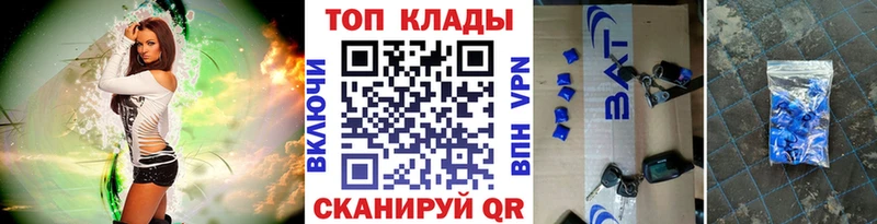 Купить Cocaine  СОЛЬ  Конопля  Меф мяу мяу  Демидов