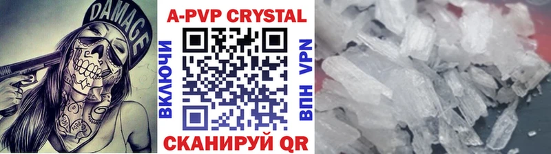 A PVP мука  Купить  Демидов 