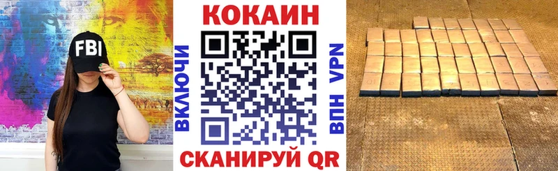 Купить где  Демидов  Cocaine FishScale 