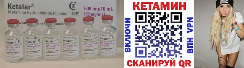 Купить закладки  Демидов  КЕТАМИН VHQ 