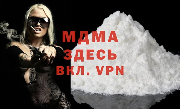 мефедрон VHQ Краснотурьинск