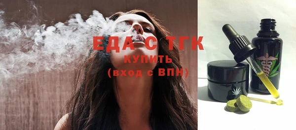прущая мука Красноперекопск