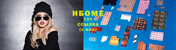 мефедрон VHQ Краснотурьинск