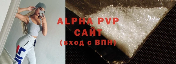 мефедрон Усмань
