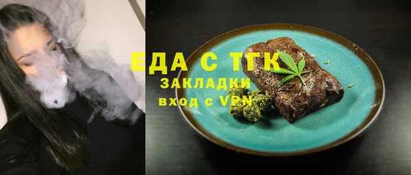 мефедрон VHQ Краснотурьинск