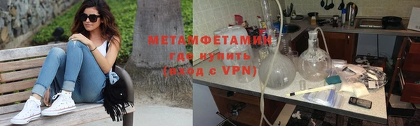 мефедрон VHQ Краснотурьинск