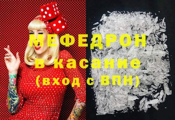 прущая мука Красноперекопск