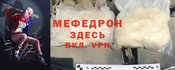 мефедрон VHQ Краснотурьинск