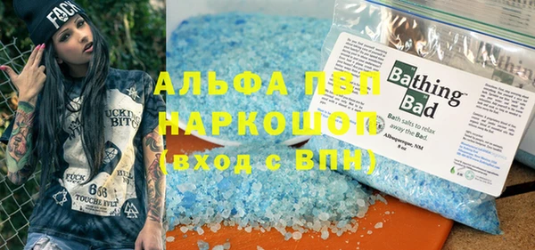 Альфа ПВП Краснослободск