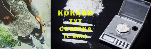 мефедрон VHQ Краснотурьинск