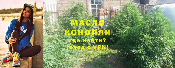 прущая мука Красноперекопск