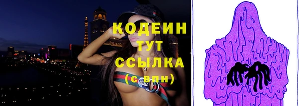 мефедрон VHQ Краснотурьинск