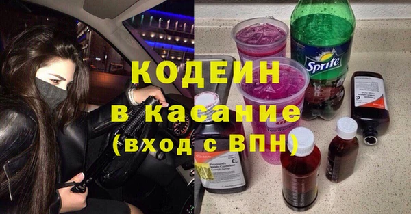 Альфа ПВП Краснослободск