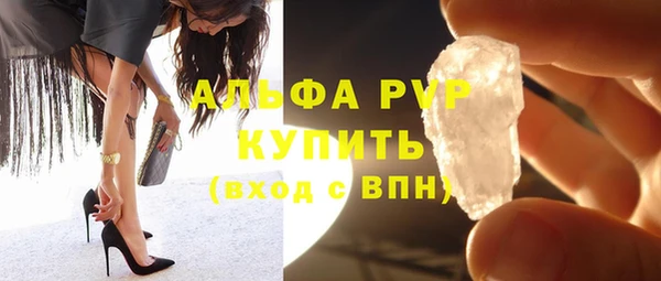Альфа ПВП Краснослободск