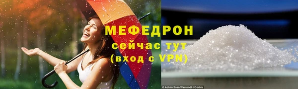 твердый Усинск