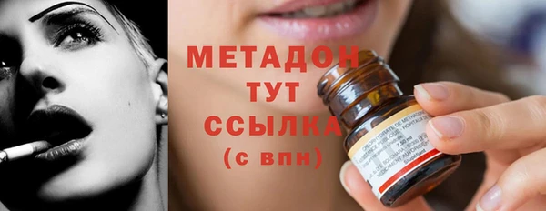твердый Усинск