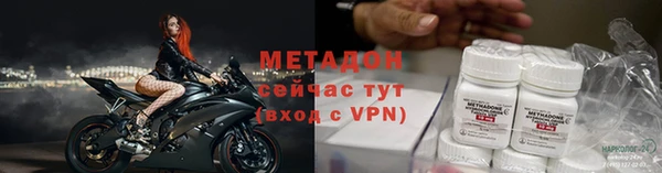 Альфа ПВП Краснослободск