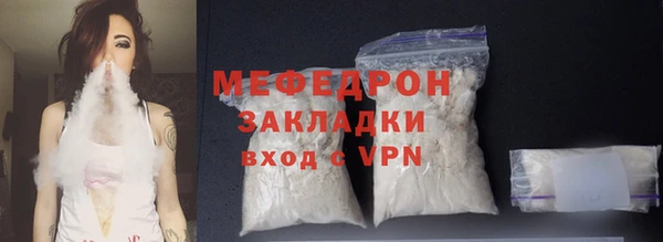 прущая мука Красноперекопск