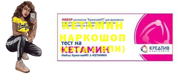 прущая мука Красноперекопск