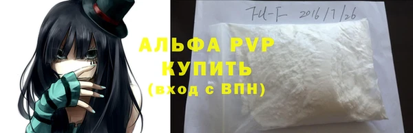 прущая мука Красноперекопск
