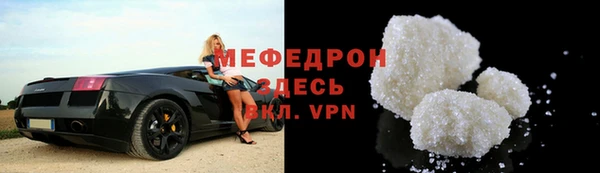 Альфа ПВП Краснослободск