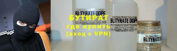 прущая мука Красноперекопск
