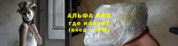 мефедрон Усмань