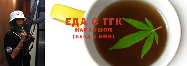 прущая мука Красноперекопск