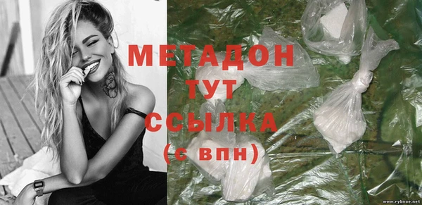 мефедрон VHQ Краснотурьинск