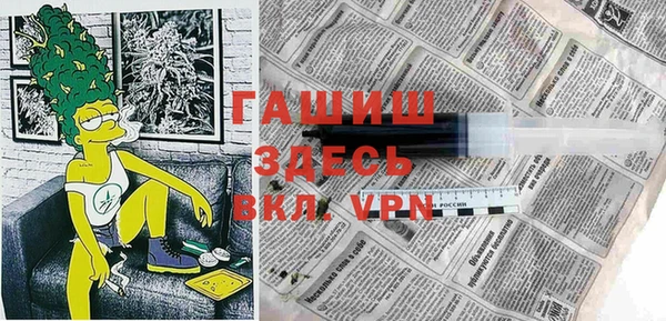 прущая мука Красноперекопск