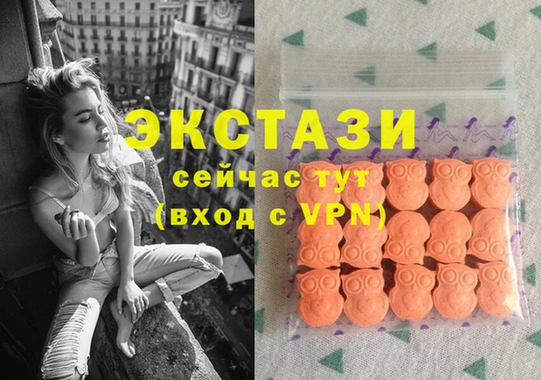мефедрон VHQ Краснотурьинск