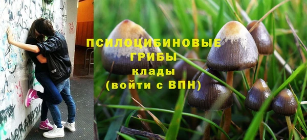мефедрон Усмань