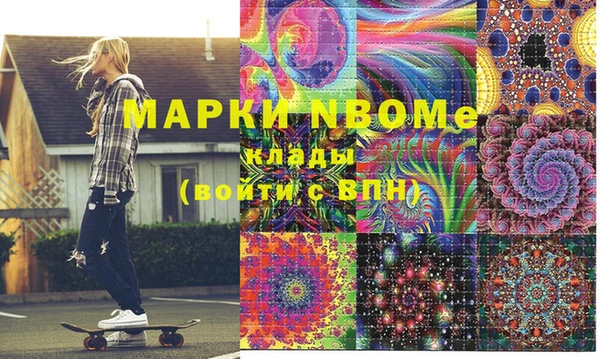 меф Усолье-Сибирское