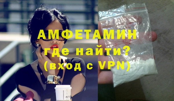 мефедрон VHQ Краснотурьинск