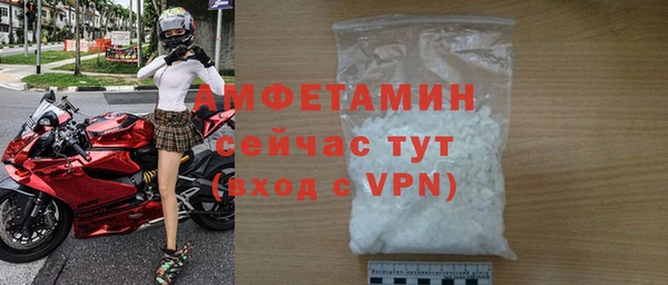прущая мука Красноперекопск