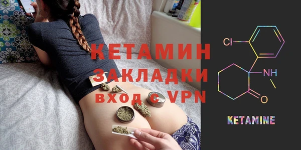 Альфа ПВП Краснослободск