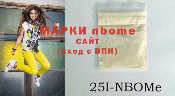 мефедрон VHQ Краснотурьинск