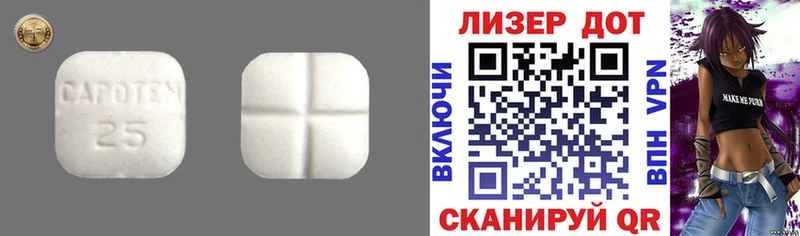 Купить где  Демидов  Лсд 25 экстази кислота 