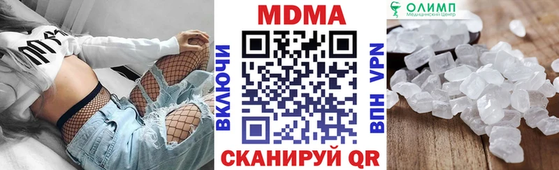 MDMA crystal  Купить где  Демидов 