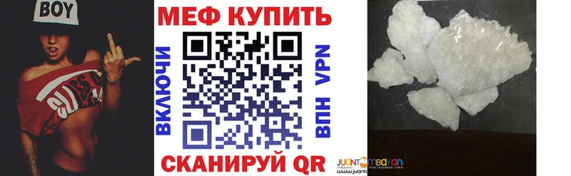 МЯУ-МЯУ мука  Купить  Демидов 