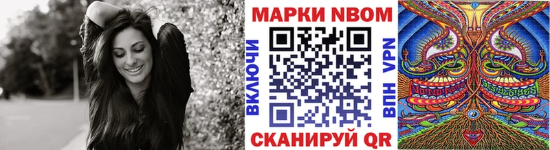 Купить  Демидов  Наркотические марки 1,5мг 