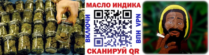 ТГК концентрат  Купить где  Демидов 